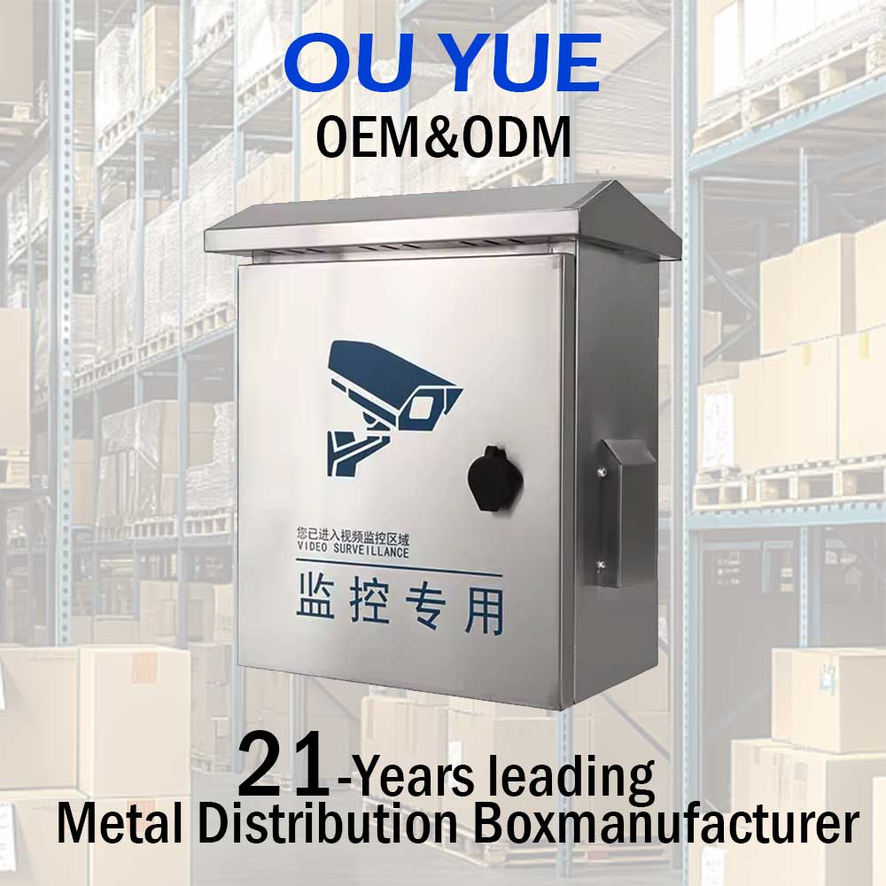 How to choose the right metal distribution box according to the actual demand?