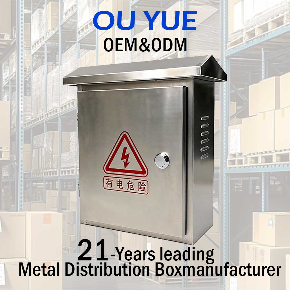 What are the commercial applications of metal distribution boxes?