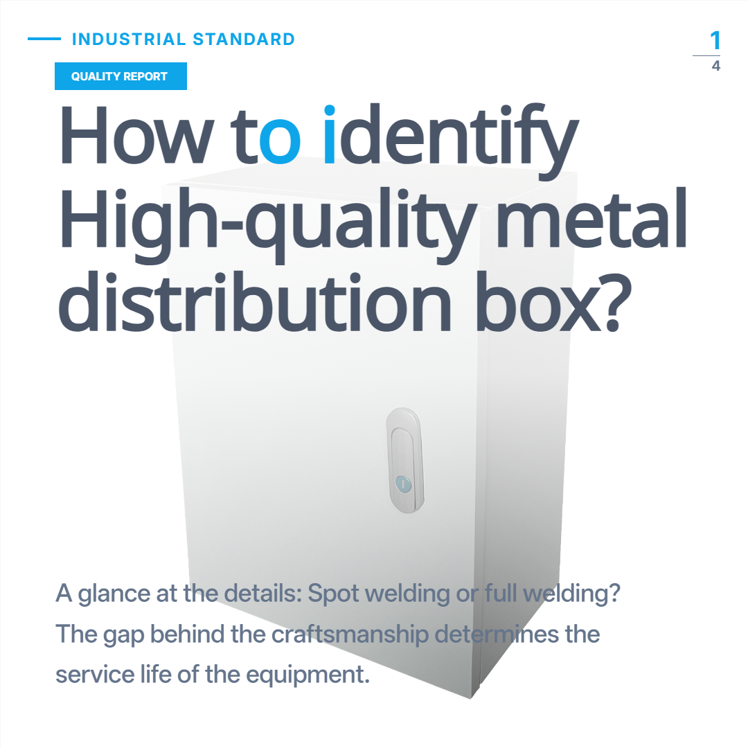 Why is the welding process of metal distribution boxes extremely important?