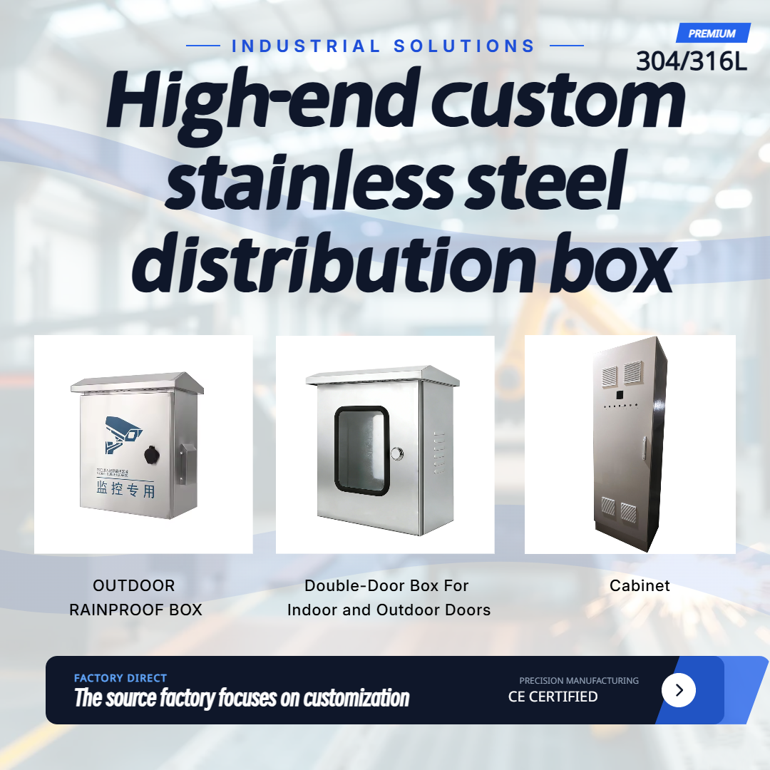 Three new stainless steel custom box products of Ouyue Electric have been launched: outdoor rainproof monitoring box, rainproof inner and outer door distribution box and fume hood cabinet