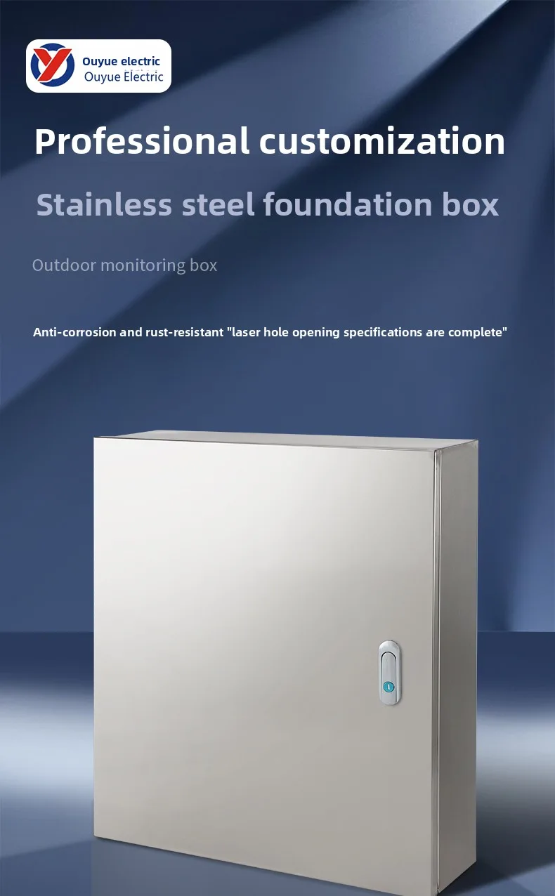 Stainless Steel Indoor Base Box