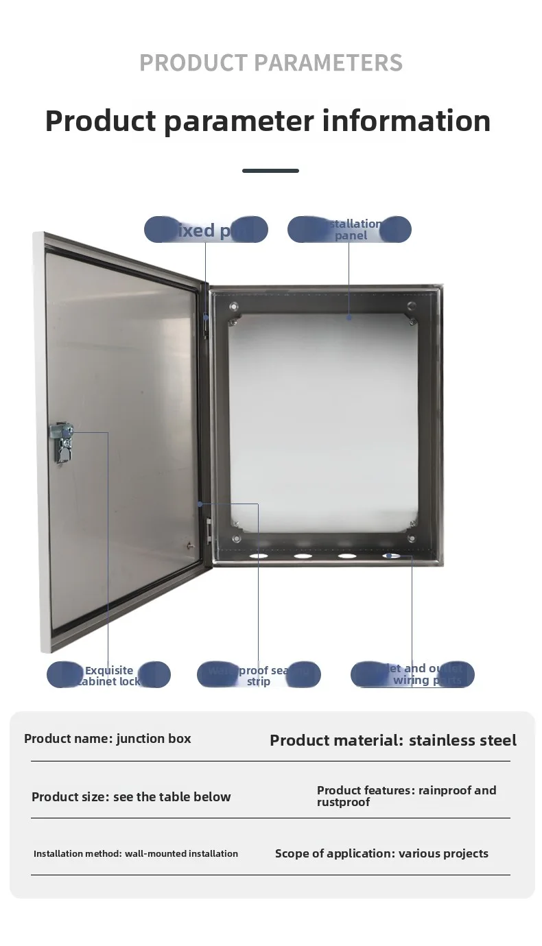 Stainless Steel Indoor Base Box