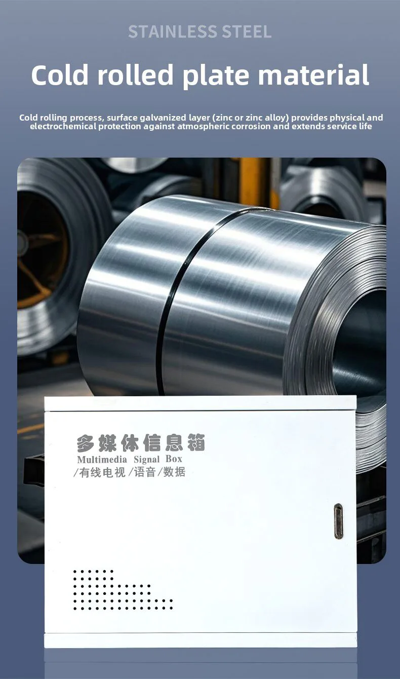 Iron Multimedia Information Box