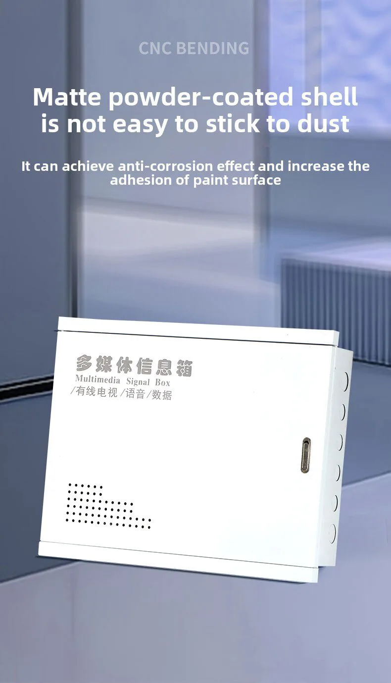 Iron Multimedia Information Box