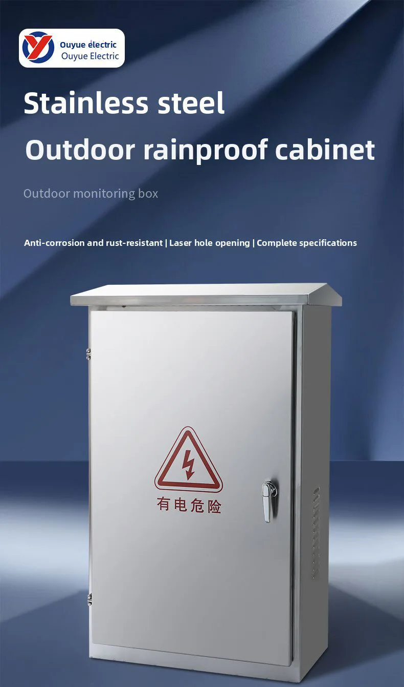 Stainless Steel Outdoor Rainproof Cabinet