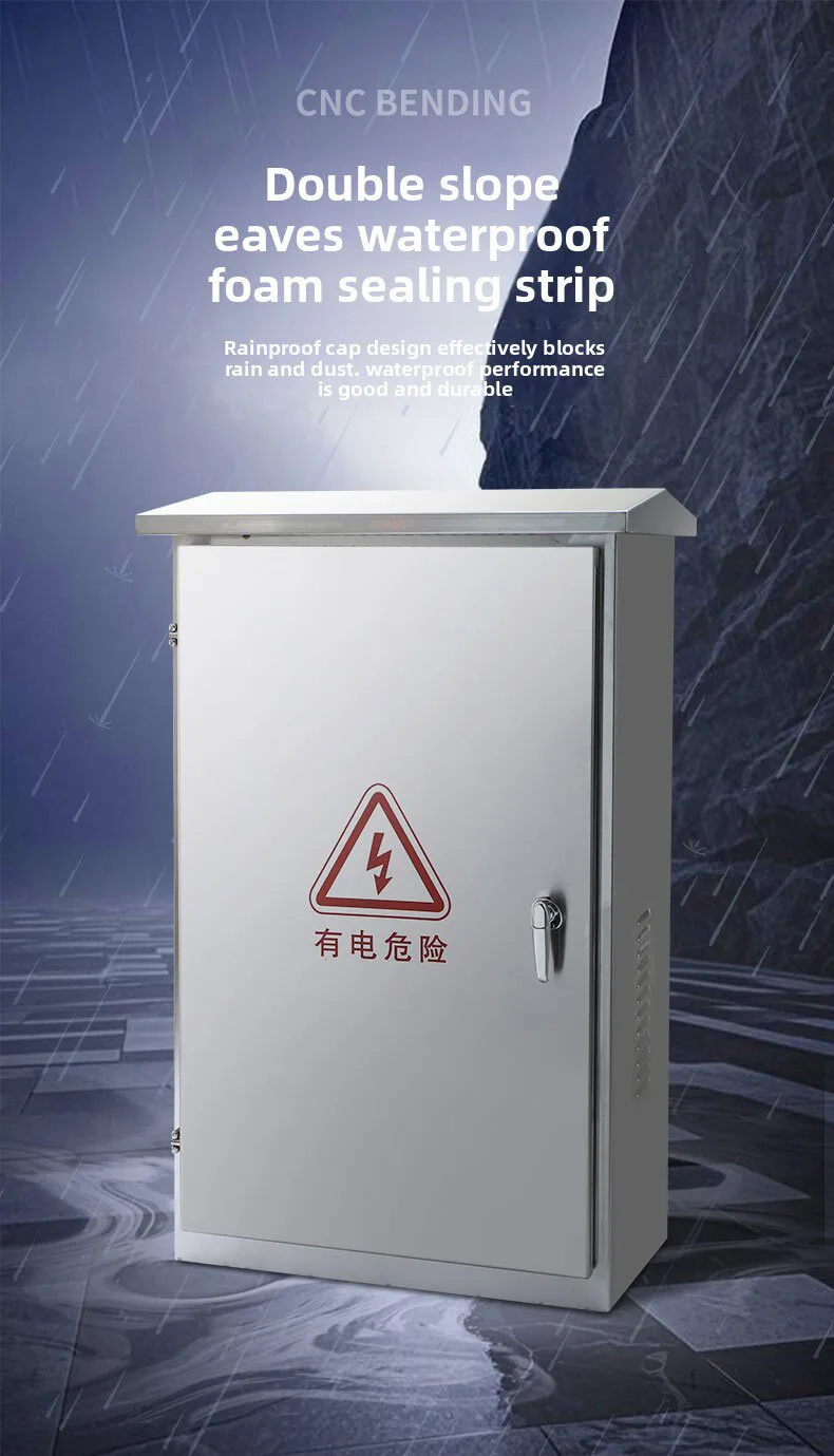 Stainless Steel Outdoor Rainproof Cabinet
