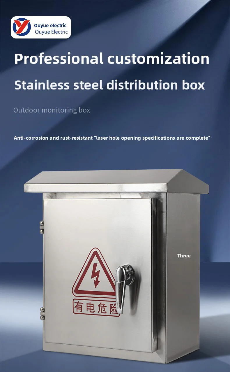 Stainless Steel Outdoor Rainproof Box