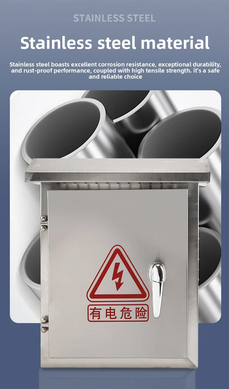 Stainless Steel Outdoor Rainproof Box