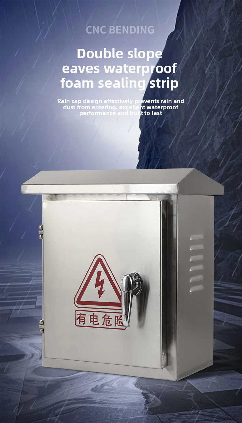 Stainless Steel Outdoor Rainproof Box