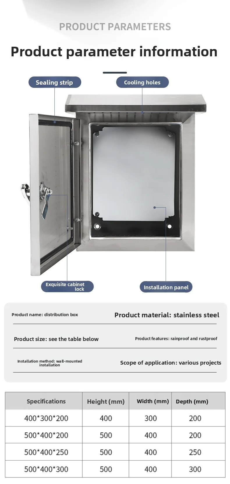 Stainless Steel Outdoor Rainproof Box