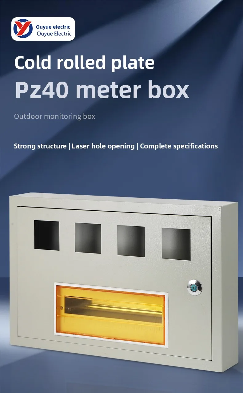 PZ-40 EXposed Iron Distribution Box