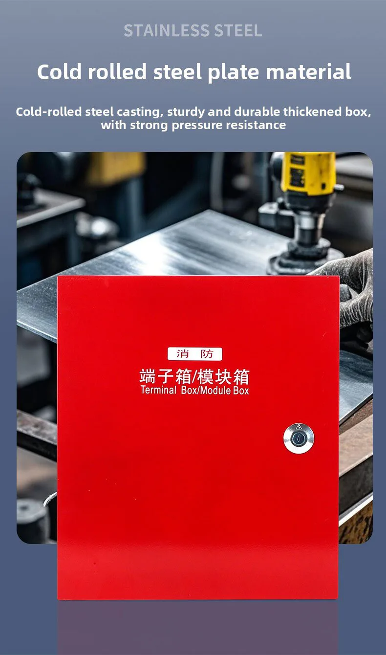 Iron Fire Protection Module Terminal Box