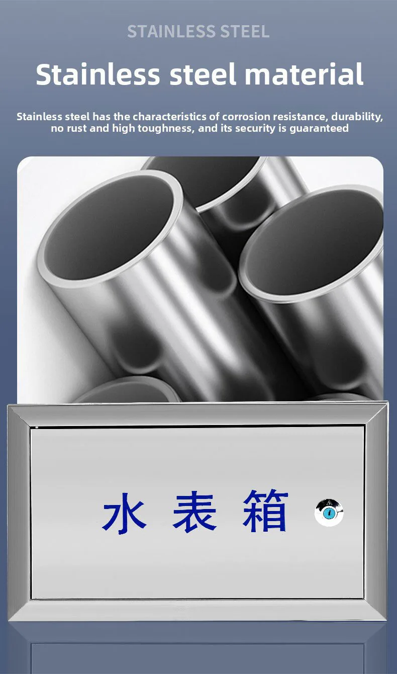 Stainless Steel Water Meter Box