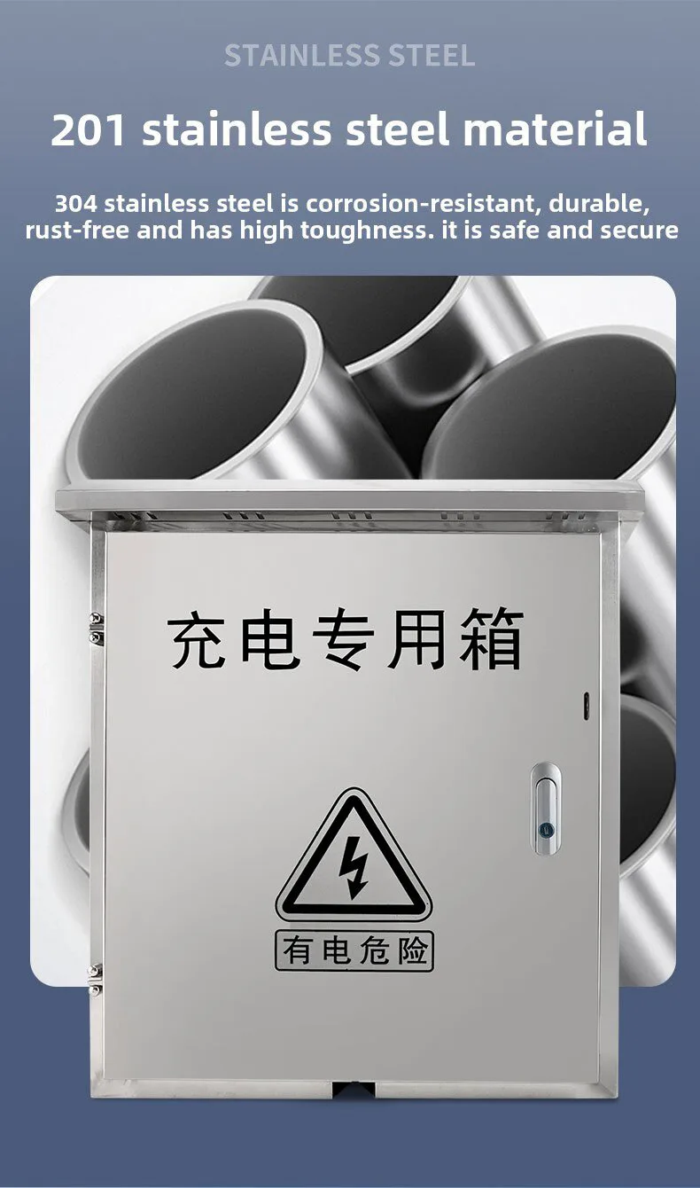 Stainless Steel Charging Box