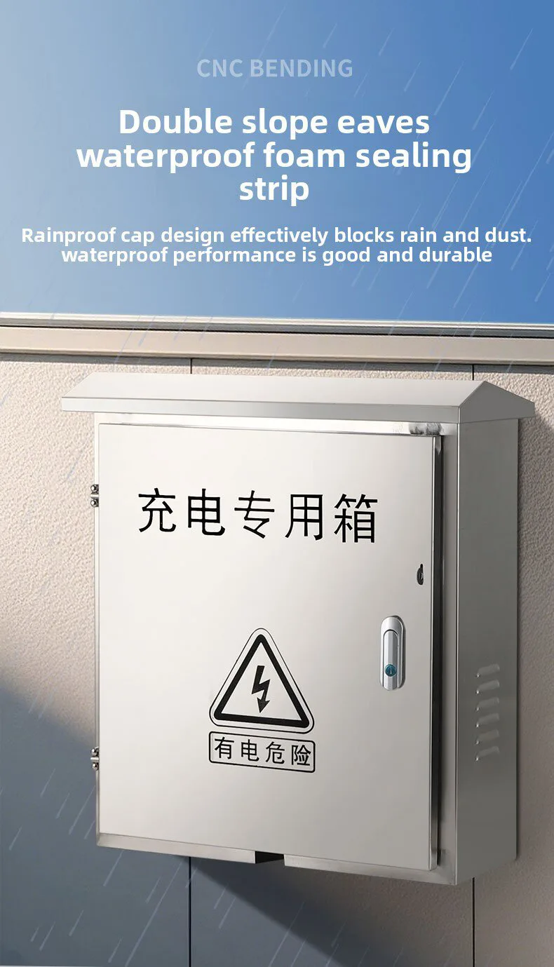 Stainless Steel Charging Box