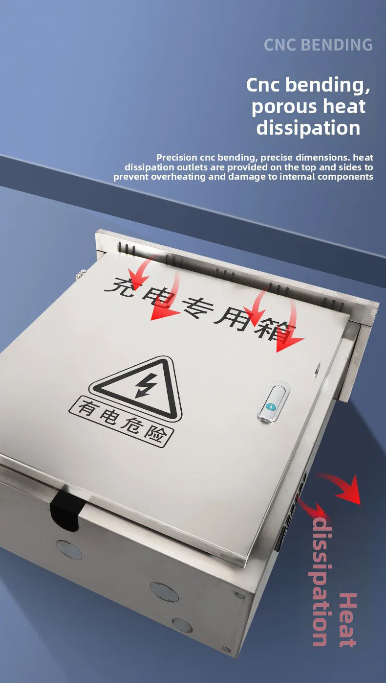 Stainless Steel Charging Box